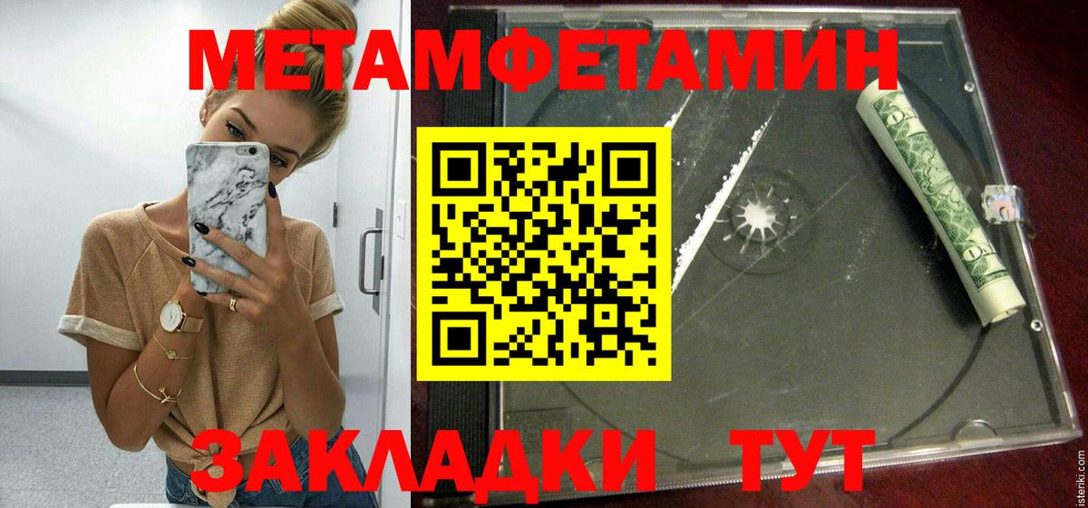 Амфетамин 97% Электрогорск