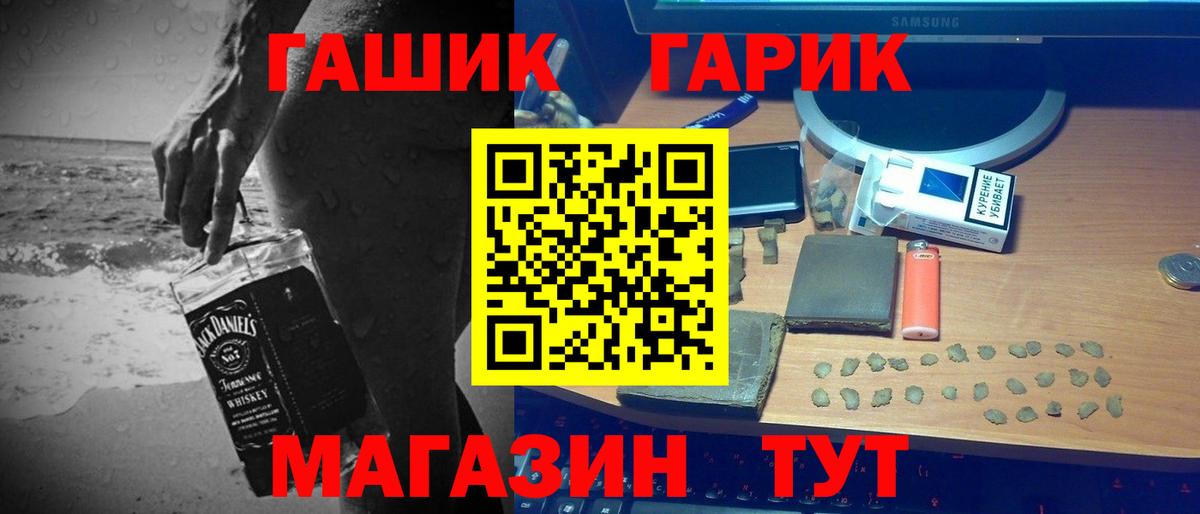 ГАШ ice o lator  Вход с VPN  Гашиш VHQ  Электрогорск 
