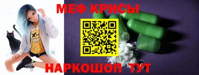 метадон Можайск