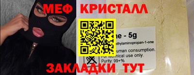 MESCALINE Малгобек