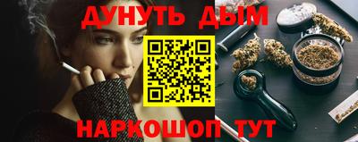 MESCALINE Малгобек