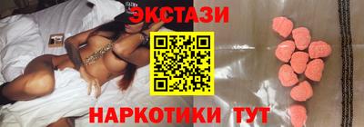 MESCALINE Малгобек