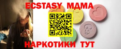 Альфа ПВП Мариинск
