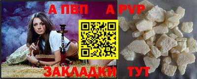 дурь Малоярославец