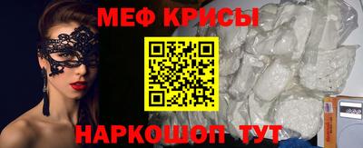 MESCALINE Малгобек