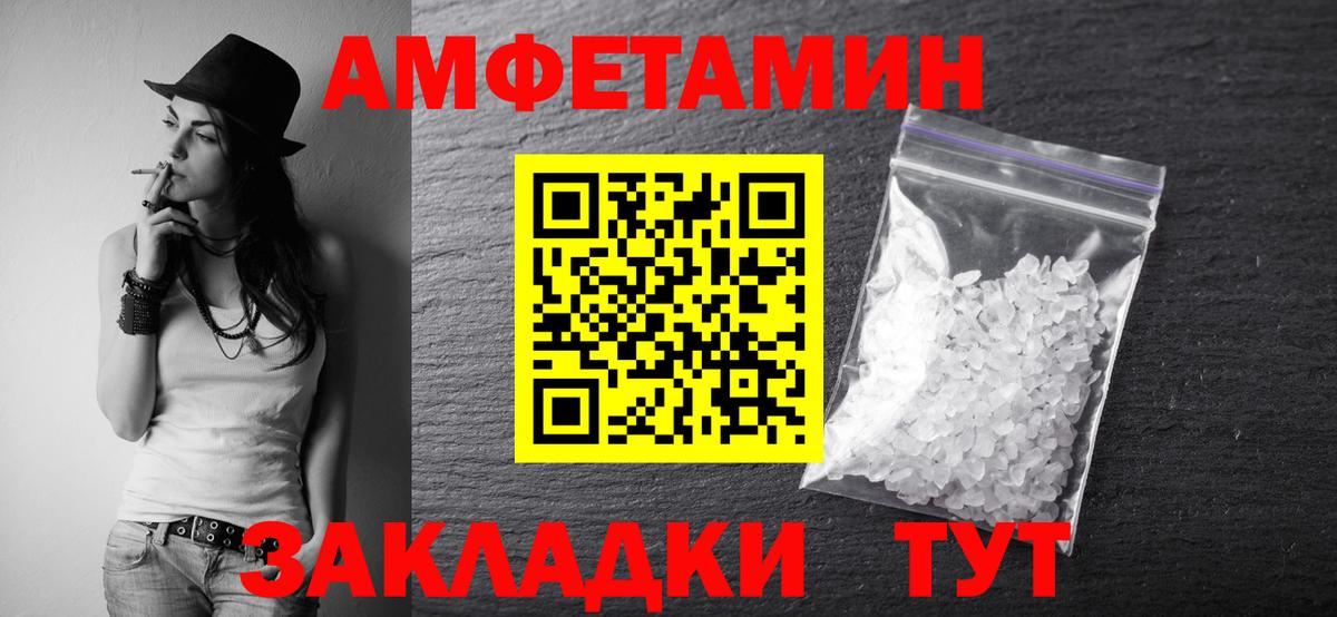 МЕТАМФЕТАМИН Декстрометамфетамин 99.9%  Вход с VPN  МЕТАМФЕТАМИН Декстрометамфетамин 99.9%  Электрогорск 