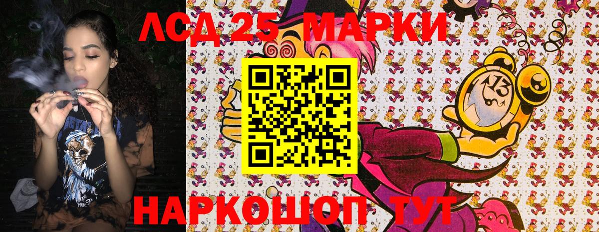 Марки N-bome 1,8мг Электрогорск