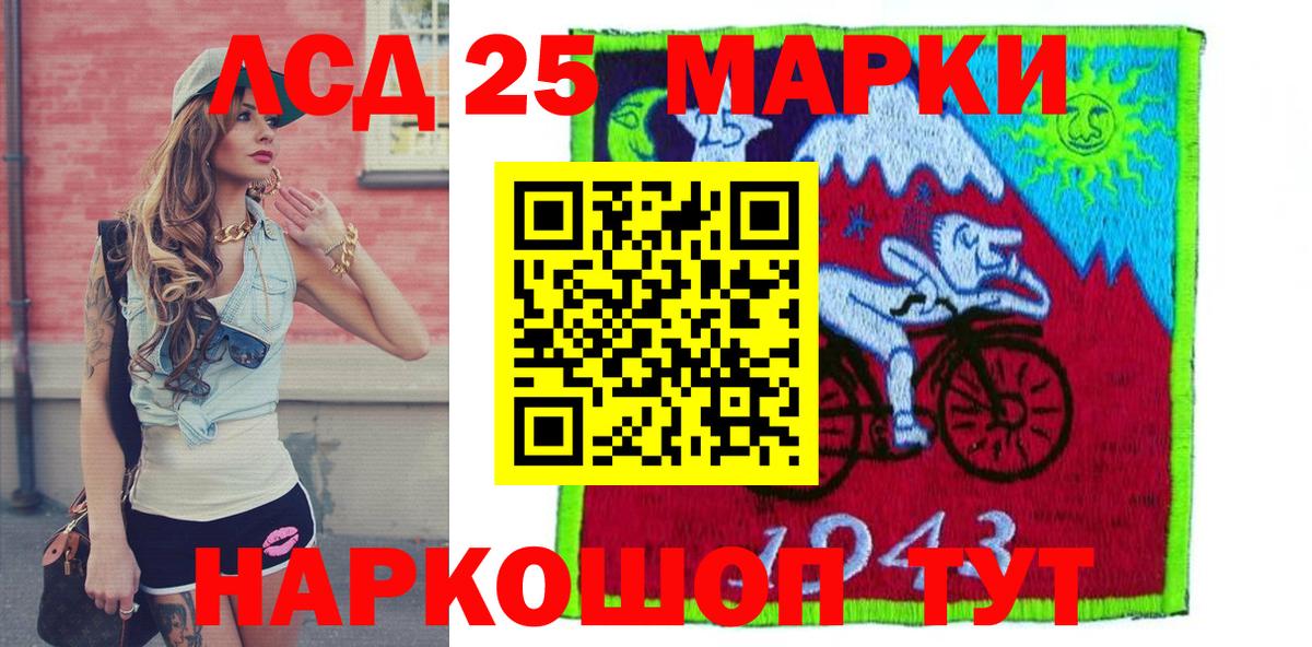Электрогорск  Марки N-bome 1500мкг  Марки N-bome  Вход с VPN 