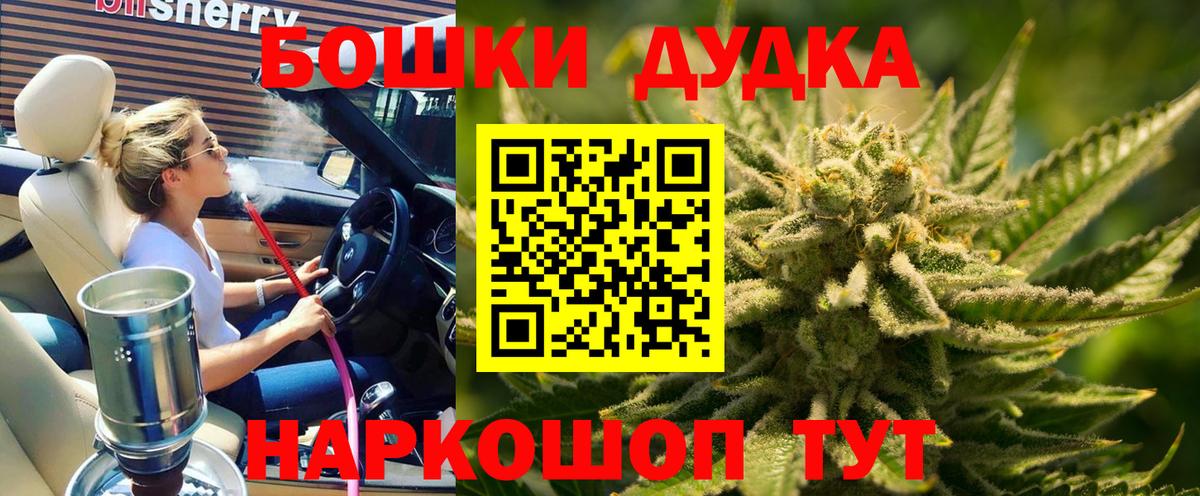 Каннабис семена Электрогорск